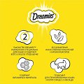 Корм для животных Dreamies, 30 г, для кошек, лакомство, говядина, 7437/7551 - фото 4