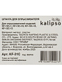 Штанга аккумуляторная, Kalipso, для опрыскивателя аккумуляторного, 12, 16 л, KF-31C - фото 6