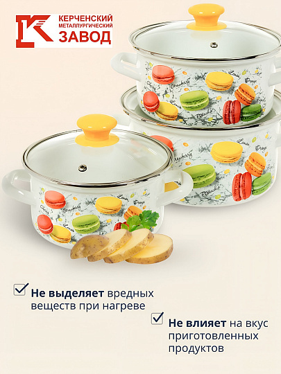 Набор посуды эмалированная сталь, 6 предметов, кастрюли 1.5,2.3,3 л, Керченский металлургический завод, Цветное печенье-1-Экстра