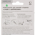 Аромасаше для дома 28 г, Summer нeat, саше с шариками, А 5204 - фото 4