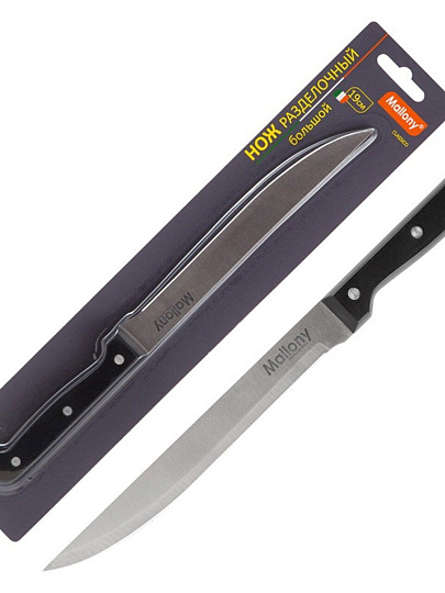 Нож кухонный Mallony, Classico, разделочный, нержавеющая сталь, 19 см, рукоятка пластик, 005514