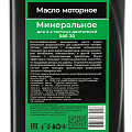 Масло машинное минеральное, для четырехтактного двигателя, SAE 30, Favourite, 0.946 л, 140100014 - фото 3