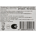 Менажница стекло, 22х5 см, 3 секции, подарочная упаковка, Kaveh, Sunstar, PD1191GCL - фото 9