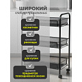 Этажерка универсальная, сталь, 3 секции, 43.5х26х62.5 см, на колесах, с мелкосетчатыми корзинами, черная, LD01-748 - фото 11