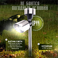 Фонарь садовый Uniel, Spot Set24 USL-C-690/MT375, на солнечной батарее, грунтовый, металл, 13х37.5 см, белый свет, аккумулятор в комплекте - фото 9