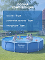 Бассейн каркасный Bestway, 366х76 см, Steel Pro, 56706, 6473 л - фото 5