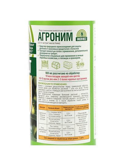 Инсектицид Агроним Prosto, от комплекса вредителей на растениях, спрей, 900 мл, Green Belt