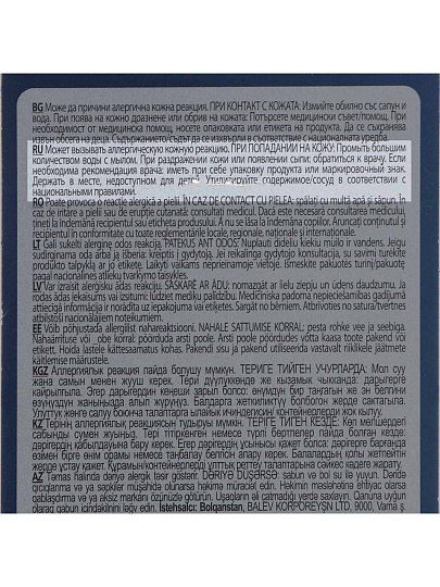 Ароматизатор в машину подвесной, гелевый, Areon, Liquid Lux Sport, 5 мл, 704-LX-04