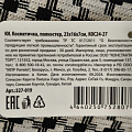 Косметичка 23х7х16 см, ЮниLook, 327-019, прямоугольная, застежка молния, в ассортименте - фото 8