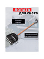 Лопата для снега пластик, с алюминиевой планкой, 410х465х1400 мм, черенок металлический, тулейка 32 мм, Цикл, Купец Standart, 6996-00