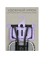 Доска гладильная 114.5х38 см, подставка для утюга, Марья Искусница, RY15, серо-фиолетовая, антипригарное покрытие - фото 4