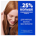 Шампунь бальзам-ополаскиватель Head &amp;amp; Shoulders, 2в1 Основной уход, против перхоти, 360 мл - фото 6