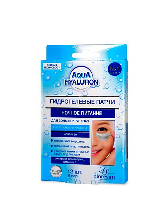 Патчи гидрогелевые для кожи вокруг глаз, Floresan, Ночное питание, 48 г