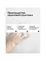 Грунтовка водно-дисперсионная, акриловая, Apis, Оптима, глубокого проникновения, для внутренних и наружных работ, розовая, 5 кг - фото 3