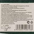 Набор чайный фарфор, 12 предметов, на 6 персон, 230 мл, ТМ Глория, Bonjart, 812-0616, подарочная упаковка - фото 5