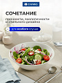 Салатник керамика, круглый, 18х5 см, 0.6 л, Нежность, Daniks, 19-220 - фото 5