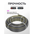 Шланг поливочный, 3/4 '', 19 мм, 8 атм, армированный, 25 м, 4 слоя, PRAKTIK, ТЭП, высший сорт - фото 4