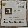 Плед 1.5-спальный, 150х200 см, 290 гр, велсофт, 100% полиэстер, CL Home, Marmari Полоски, коричневый, 150/004-MARE/LA - фото 3