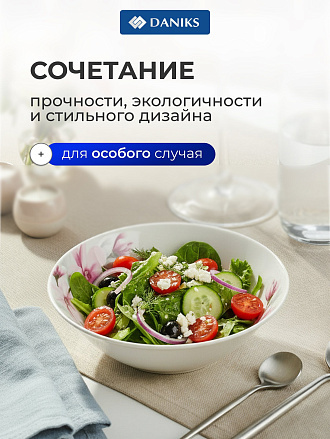 Салатник керамика, круглый, 18х5 см, 0.6 л, Нежность, Daniks, 19-220