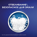 Зубная паста Blend-a-med, 3D White Свежесть лимона, 100 мл - фото 2