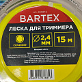 Леска для триммера 2.4 мм, 15 м, круг, Bartex, желтая - фото 2