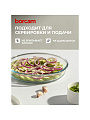 Форма для запекания стекло, 26х26х4.5 см, 1.7 л, круглая, Borcam, 59534/1073141 - фото 4