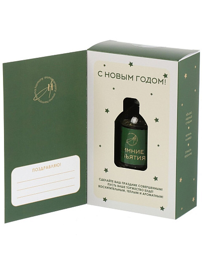 Диффузор-открытка Aroma Harmony, 50 мл, Зимние объятия, AH4046