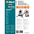 Комплект мешков пылесборных для пылесоса BORT BB-014U, 93411508 - фото 2
