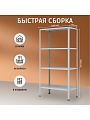 Стеллаж универсальный, металл, 4 секции, 100х50х200 см, ПАКС, МС-254/500, 15628693 - фото 2