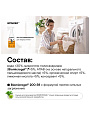 Пятновыводитель Wonder Lab, 550 мл, спрей, для жирных пятен - фото 6