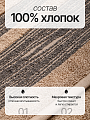 Полотенце банное 50х90 см, 100% хлопок, 430 г/м2, Люкс, Silvano, светло-коричневое, Узбекистан - фото 2