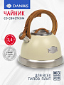 Чайник нержавеющая сталь, 3.4 л, со свистком, матовый, нейлон, Daniks, индукция, слоновая кость, GS-04083C