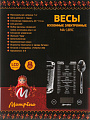 Весы кухонные электронные, стекло, Матрена, МА-189C, платформа, точность 1 г, до 7 кг кг, 110061 - фото 8