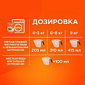 Стиральный порошок Tide, 0.4 кг, ручной, для белого белья, Альпийская свежесть - фото 7