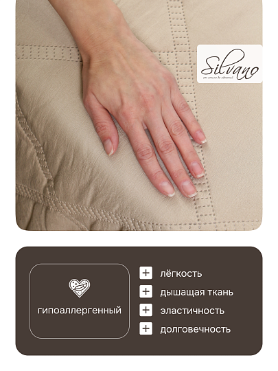 Покрывало евро, 240х260 см, 100% полиэстер, Silvano, Гранни, бежевое