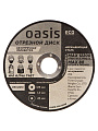 Угловая шлифовальная машина Oasis, AG-90/125 Eco, 900 Вт, 125 мм - фото 7