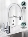 Смеситель для кухни, Gota Rocio, Santa-Barbara, гибкий излив, с картриджем, белый, 302531-GOTA - фото 2