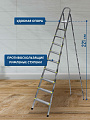 Стремянка 1 секция, 10 ступеней, металл, 2.21 м, 150 кг, Amigo, ЛС1010 - фото 2