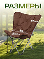 Кресло складное 45х80х90 см, Элит, коричневое, ткань, 100 кг, T2022-7061 - фото 2