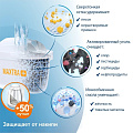 Сменная кассета Brita, Maxtra+ Жесткость, 1034682, 2 шт - фото 3