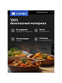 Мармит керамика, 3.8 л, 27.8х48х16.8 см, с крышкой, овальный, Daniks, Классика, Y4-2752, белый - фото 5