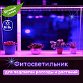 Светильник светодиодный для растений и рассады, 18 Вт, 230 В, IP20, белый, Ultraflash, Фито, LWL-2014-02CL - фото 7