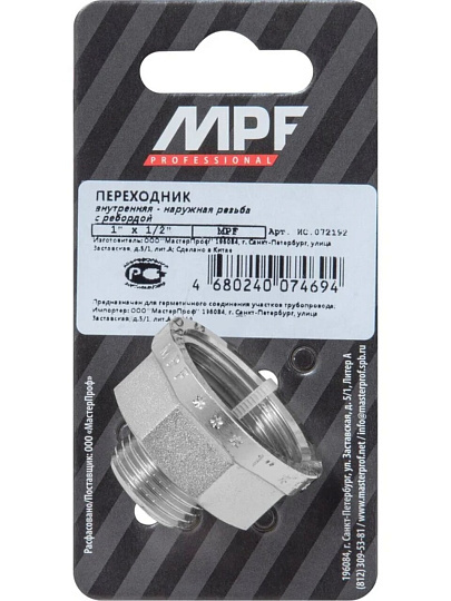 Переходник 1/2"х1", ш-г, латунь, индивидуальная упаковка, MasterProf