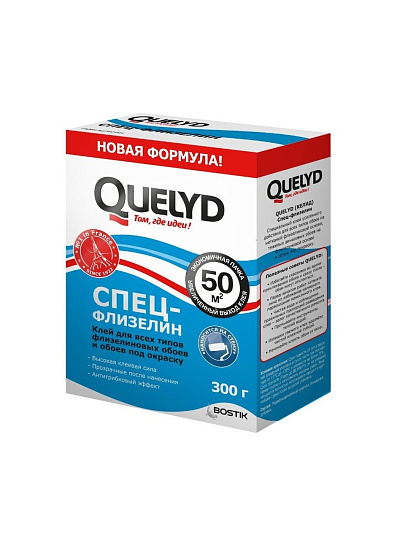 Клей для флизелиновых обоев, Quelyd, Спец-Флезилин, 50 кв.м., 300 г, 50035125
