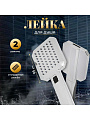 Лейка для душа, пластик, 2 режима, Aqwin, JTA-DF-6C