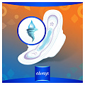 Прокладки женские Always, Ultra Normal, 36 шт, ароматизированные, 0001011504 - фото 7