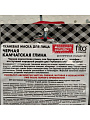 Маска для лица Fito косметик, тканевая, очищающая, тонизирующая, для жирной и комбинированной кожи, 25 мл - фото 2