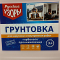 Грунтовка водно-дисперсионная, акриловая, Русские узоры, глубокого проникновения, для внутренних и наружных работ, 3 л - фото 2