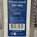Нож кухонный Daniks, Easy New, для овощей, нержавеющая сталь, 8.5 см, рукоятка пластик, YW-A337-PA - фото 3