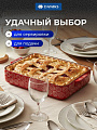 Форма для запекания керамика, 35х24.5х6.5 см, 3 л, фигурная, Daniks, Круги на красном, Y6-10300/B010051 - фото 5